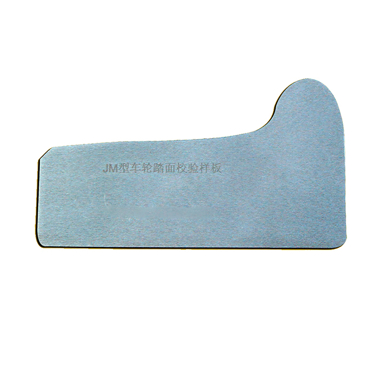 車輪輪緣踏(ta)面校對樣闆