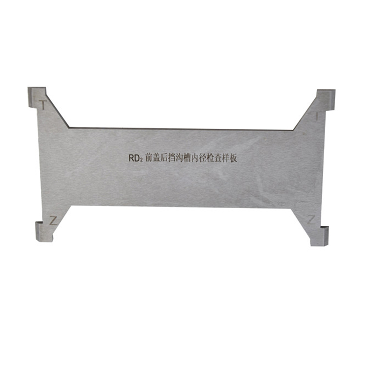 RD2前蓋後(hou)擋溝槽内徑檢查(chá)樣闆
