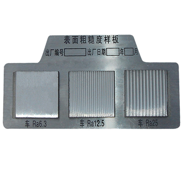 鐵路車輪踏面表(biǎo)面粗糙度比較樣(yàng)塊
