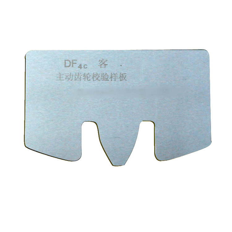 齒輪(lun)校驗樣闆